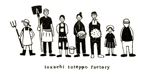 © TOTEPPO-FACTORY.